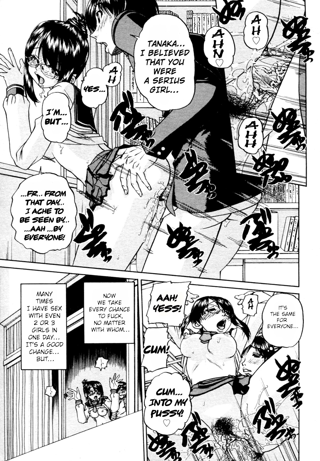 [春籠漸] それは、乱交から初じまった