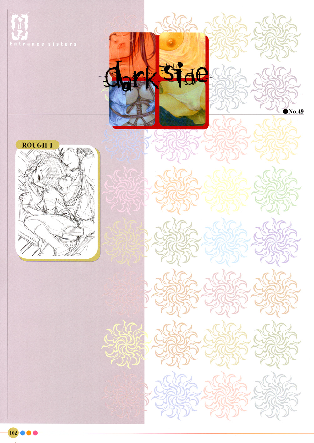 [画集][宇宙帝王]　エントランス・シスターズ