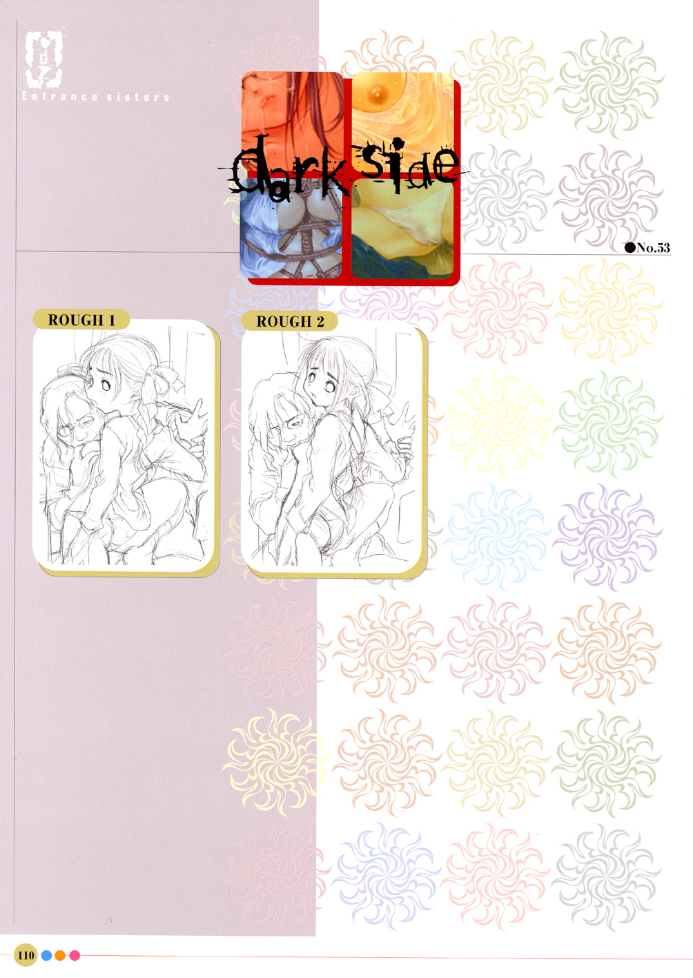 [画集][宇宙帝王]　エントランス・シスターズ