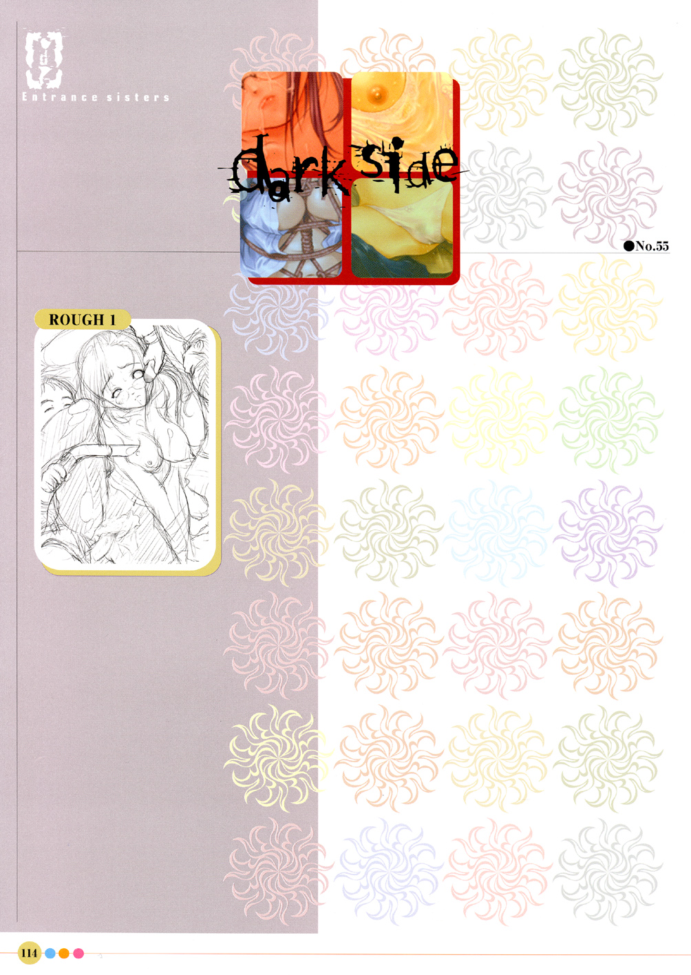 [画集][宇宙帝王]　エントランス・シスターズ