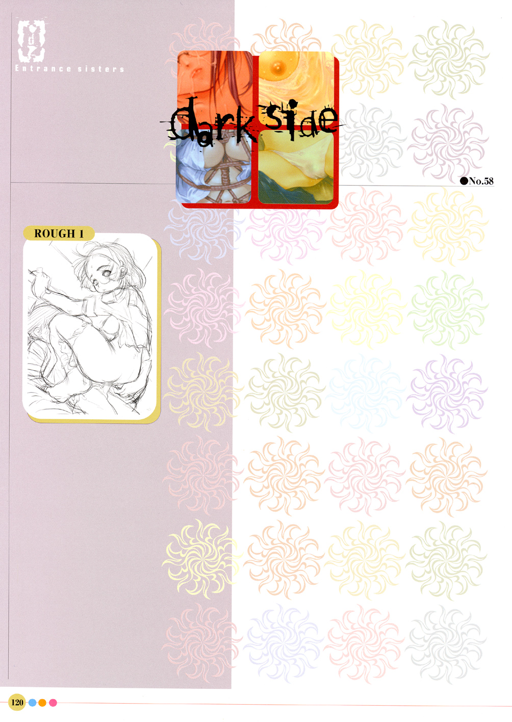 [画集][宇宙帝王]　エントランス・シスターズ