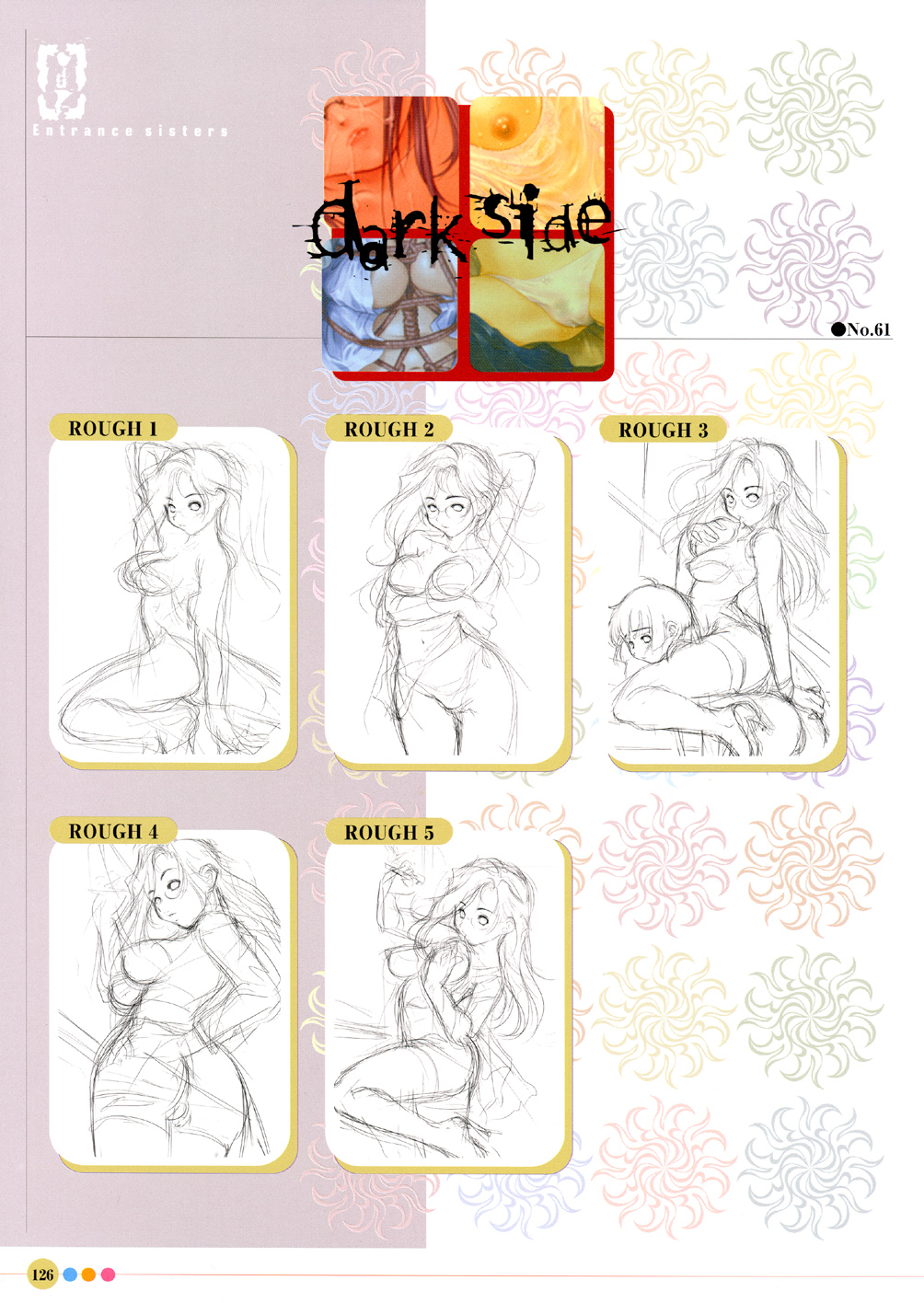 [画集][宇宙帝王]　エントランス・シスターズ