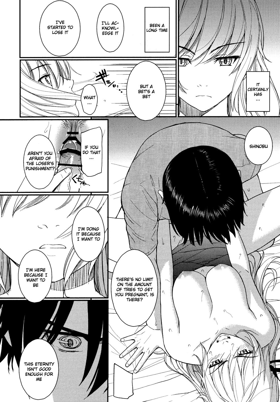 (C80) [ホムンクルス (ホムンクルス)] 化鬼騙 (化物語) [英訳]