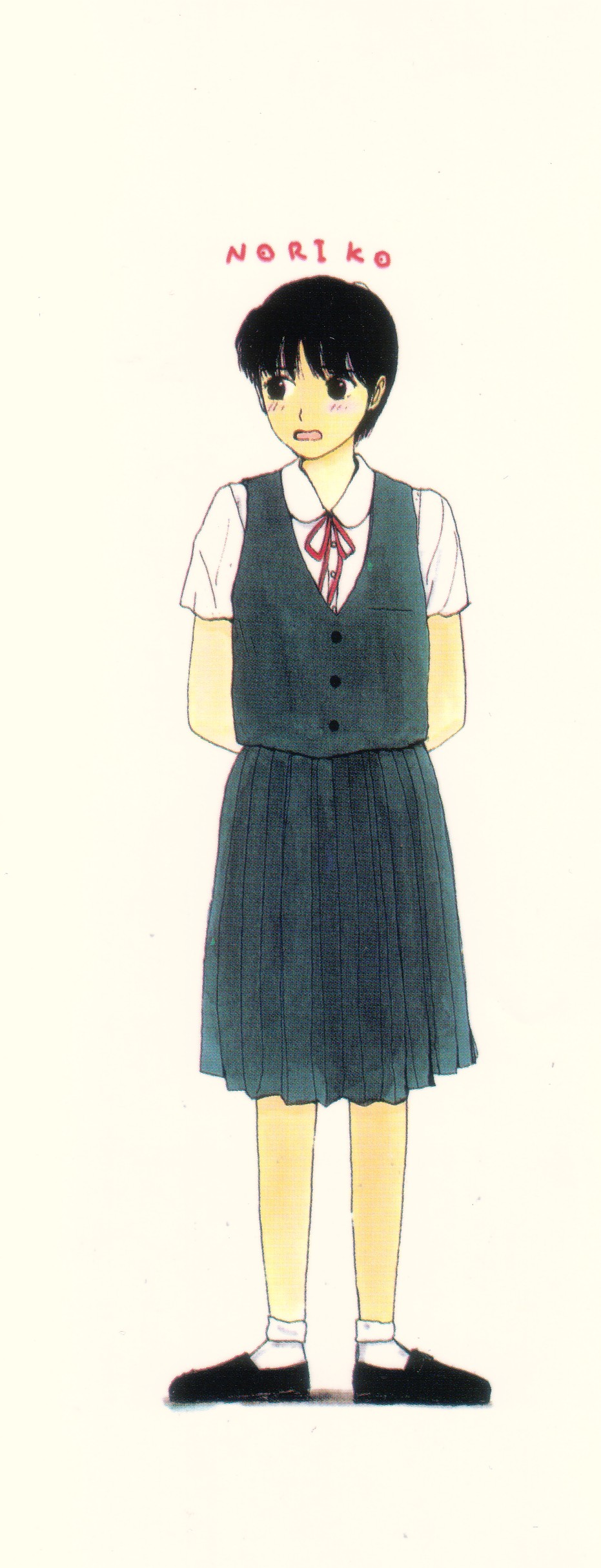 [町野変丸] ヌルえもん