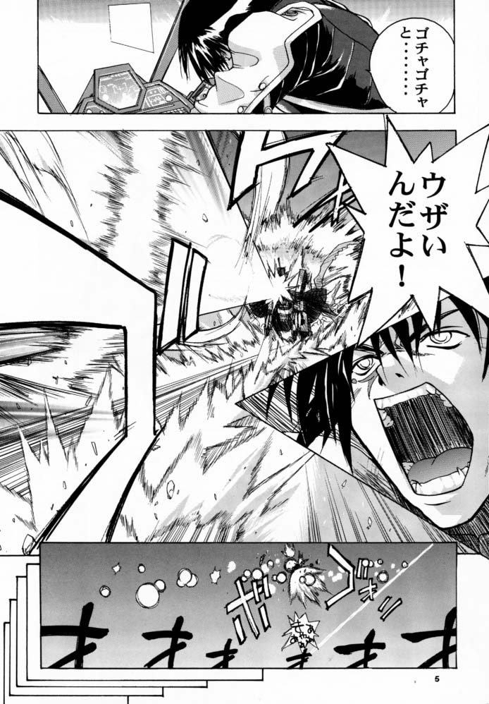 [スタジオ・ワラビー (Kika=ざる)] ぴんくのフィーネ II (ゾイド -ZOIDS-)