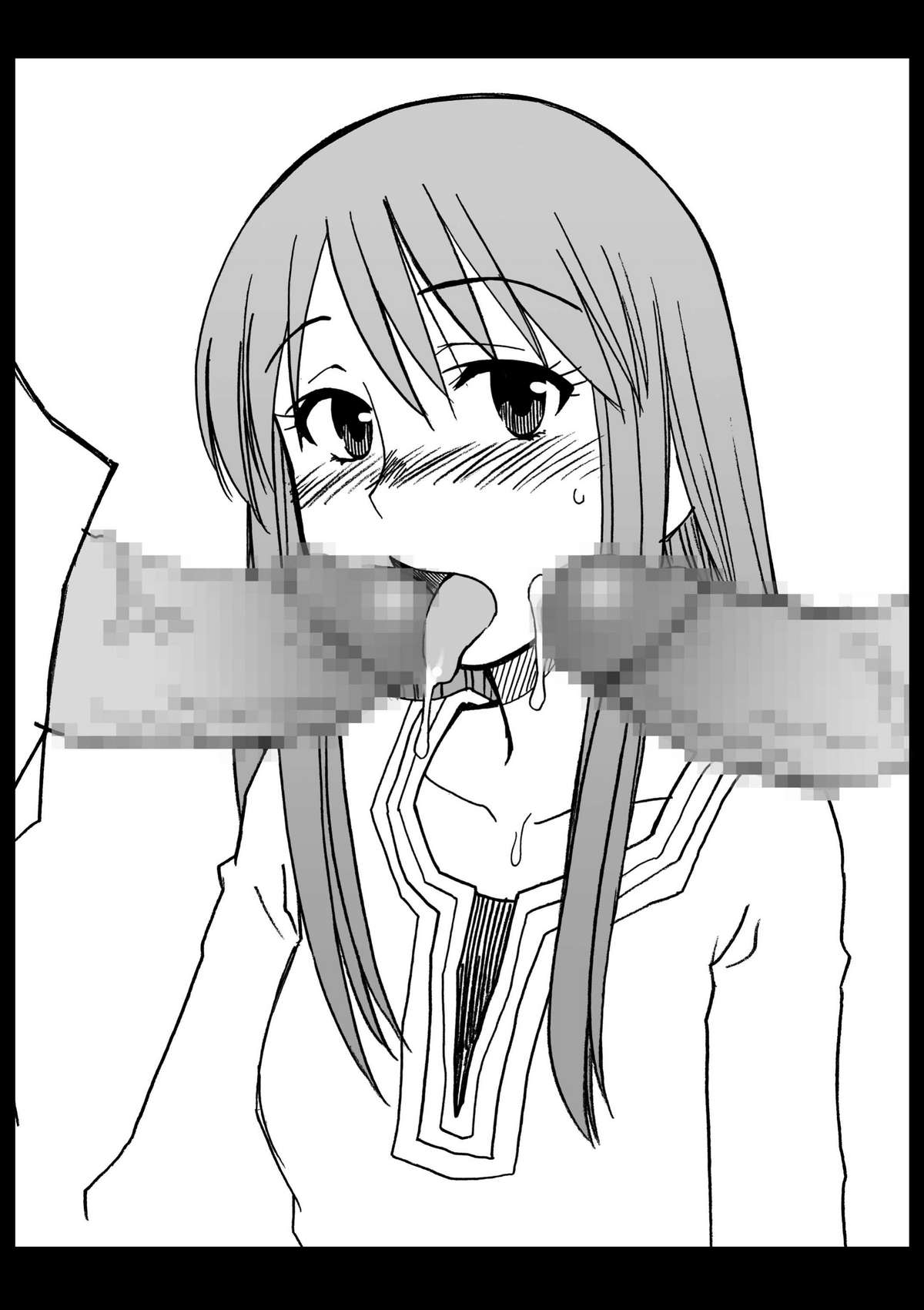 [PLANETPORNO (山寧)] Annihilation Principle + Cold Prejudice (よつばと!)