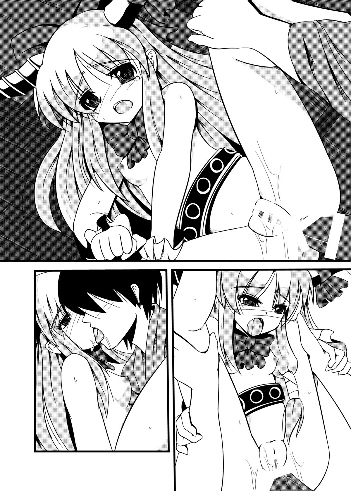 [大吟醸まっしぐら] 鬼娘のゆううつ (東方)