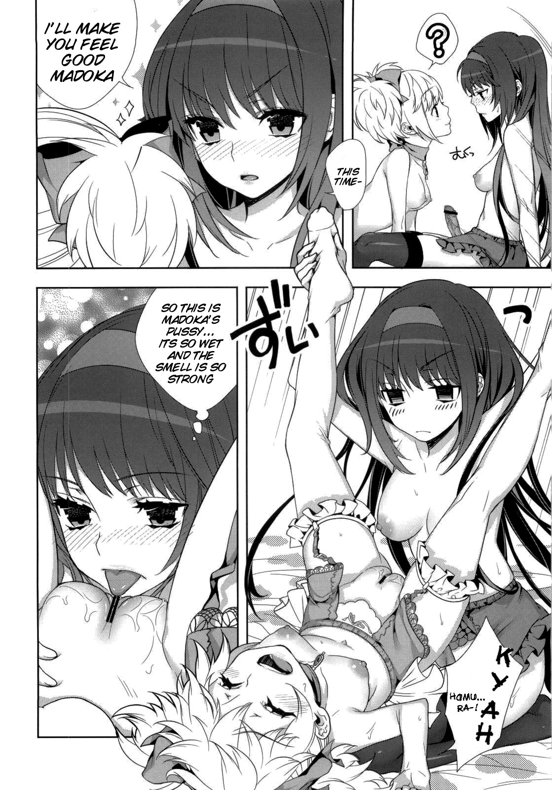 (COMIC1☆5) [いちごぱんつ (カグユヅ)] If...Lovers (まどか☆マギカ) [英訳]