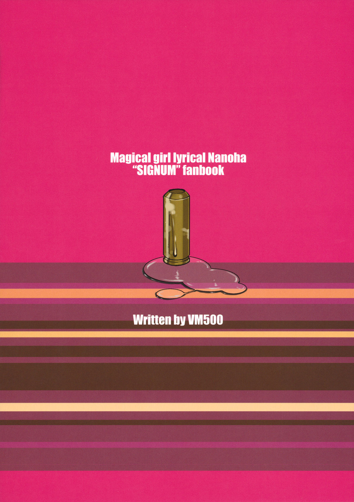 (C80) [VM500] Gullveig プレビュー版 (魔法少女リリカルなのは)