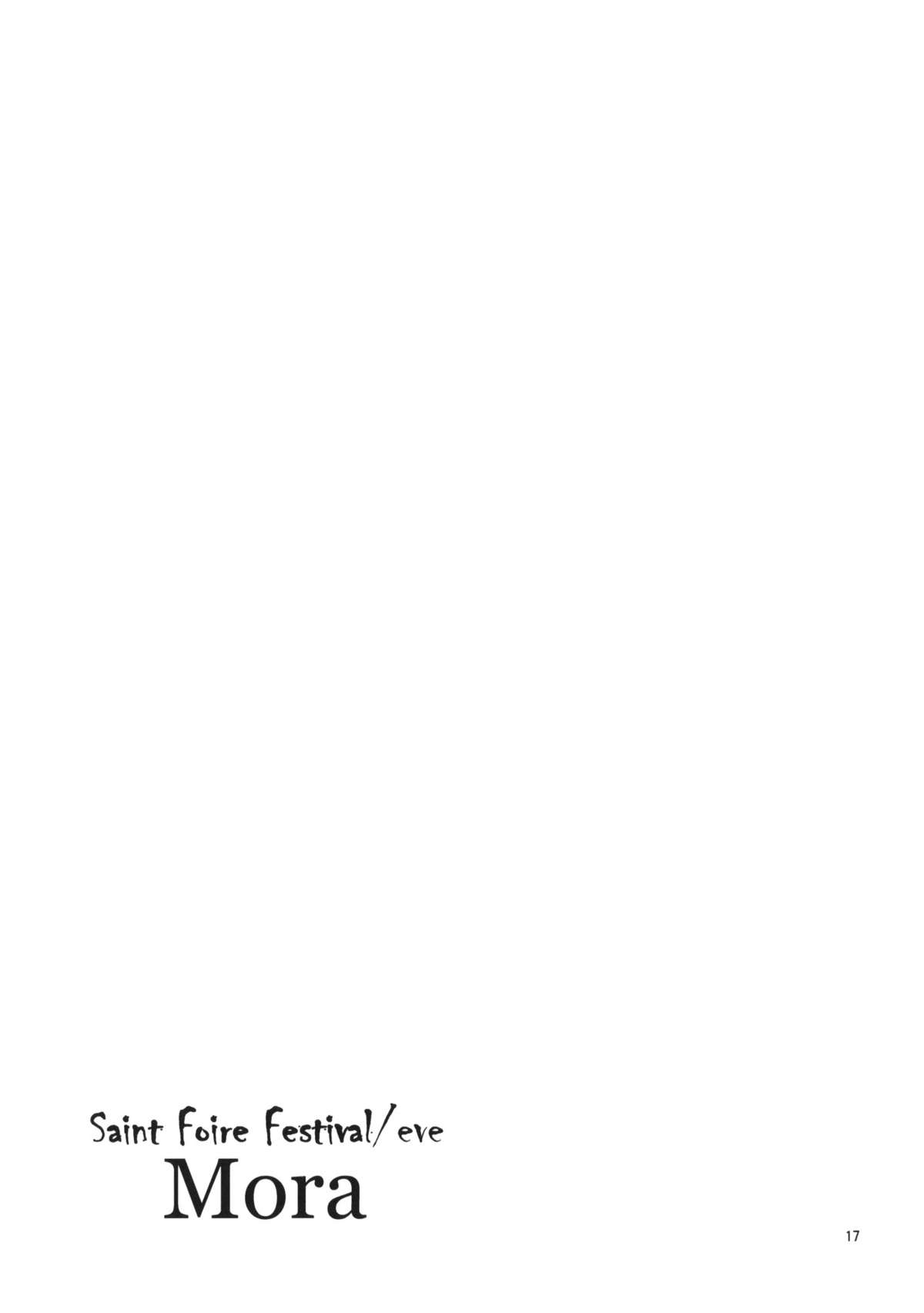 (C80) [床子屋 (HEIZO、鬼頭えん)] Saint Foire Festival eve - Mora