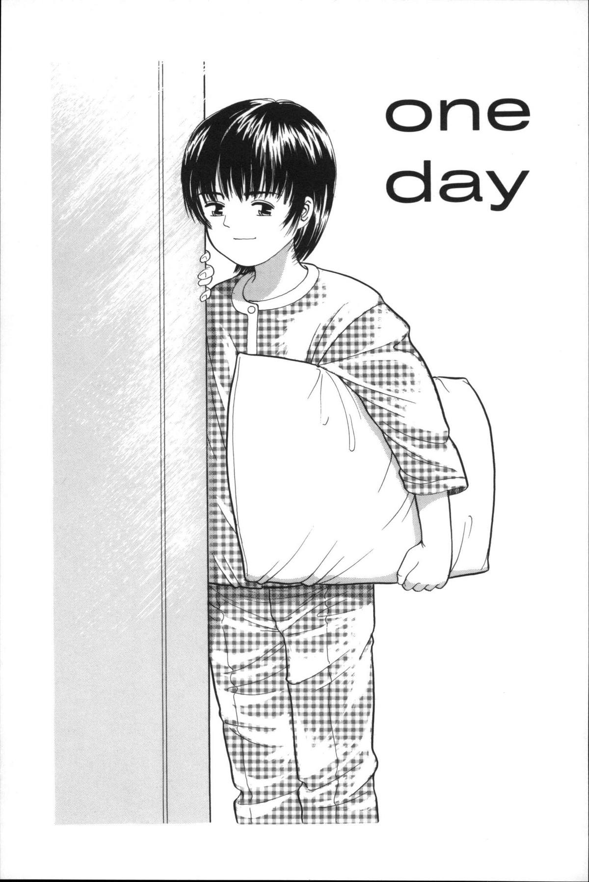 [一市裕納] 寄り道