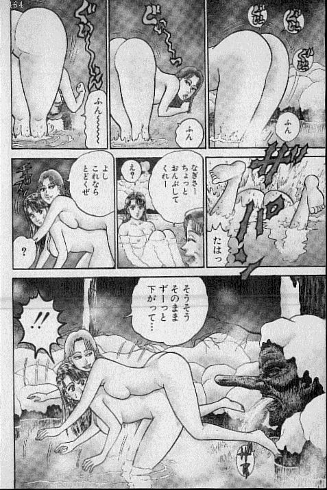 [村生ミオ] バージン・ママ 第9巻