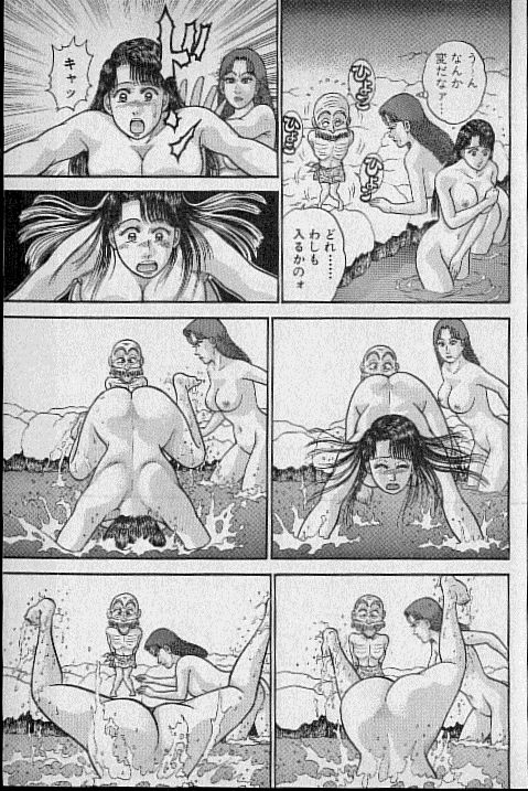 [村生ミオ] バージン・ママ 第9巻