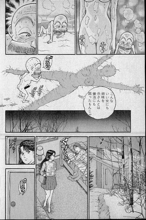 [村生ミオ] バージン・ママ 第9巻