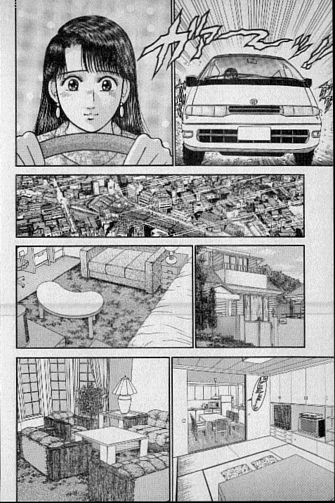 [村生ミオ] バージン・ママ 第9巻