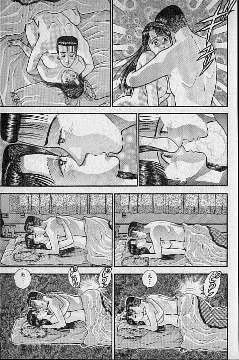 [村生ミオ] バージン・ママ 第9巻