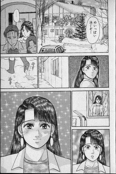 [村生ミオ] バージン・ママ 第9巻