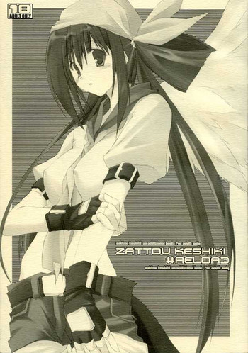 [雑踏景色 (sho, 10mo)] 雑踏景色#RELOAD (ギルティギア)