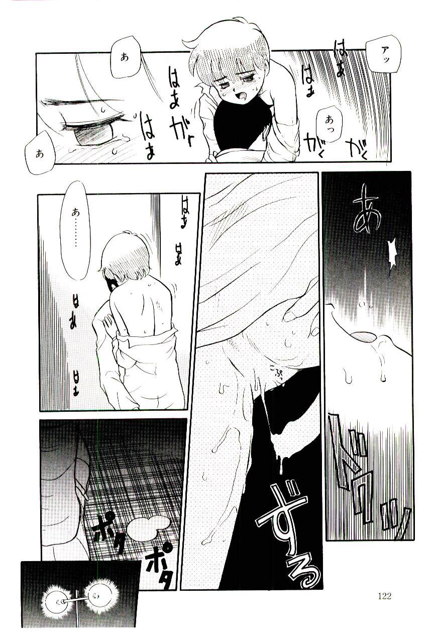 [猫玄] 霊媒少年 ネガティブ・ラヴァーズ 3