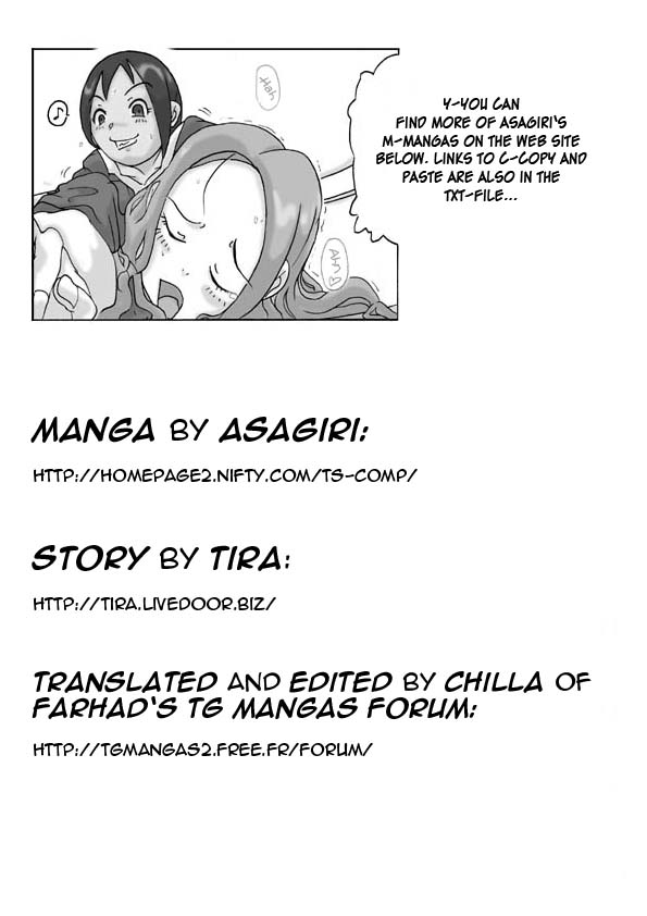 [あさぎり] 【二人で行こう！】（中編）