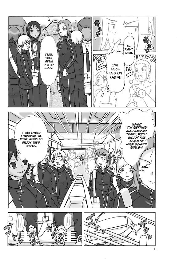 [あさぎり] 【二人で行こう！】（中編）