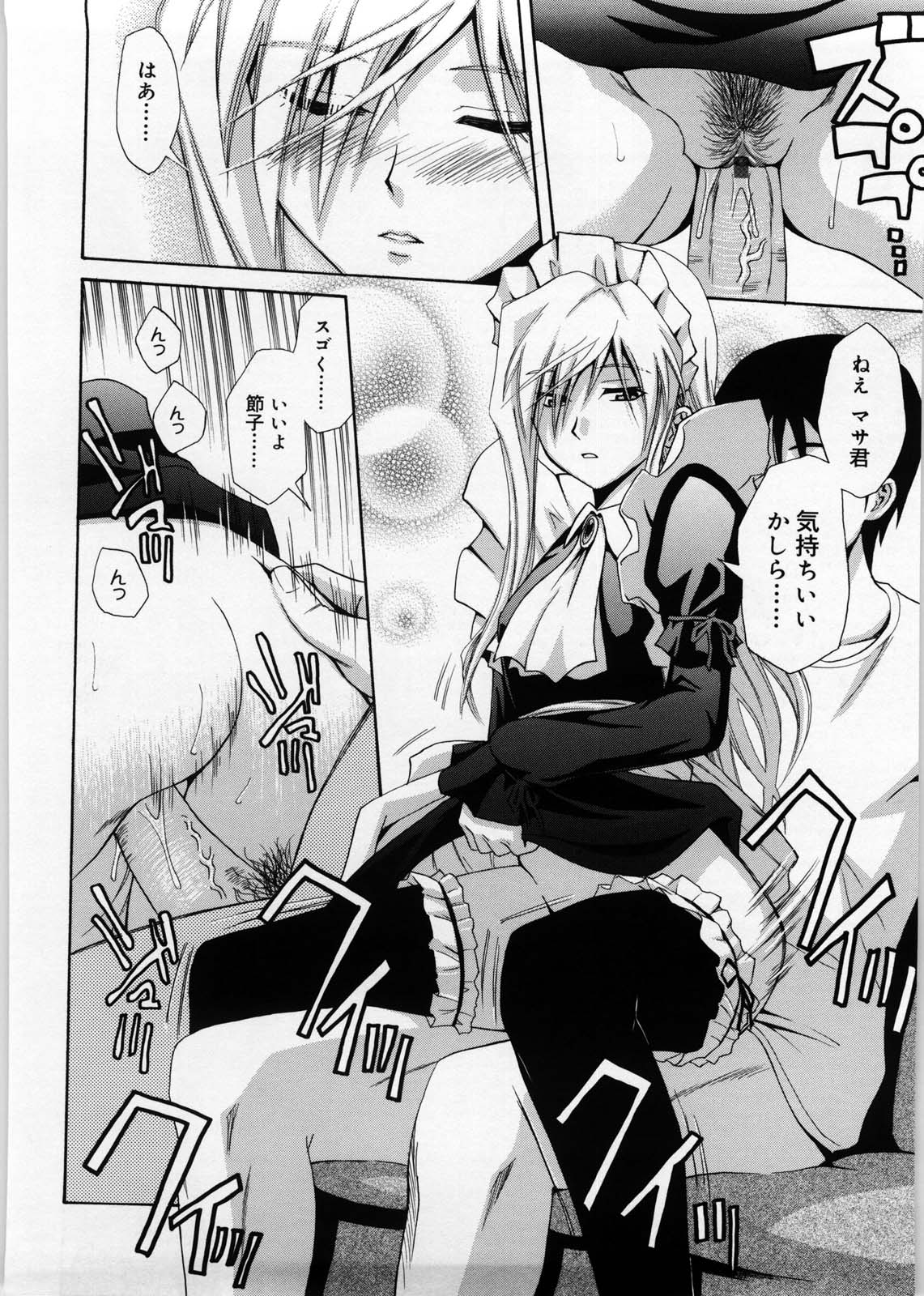 [青木幹治] Only You