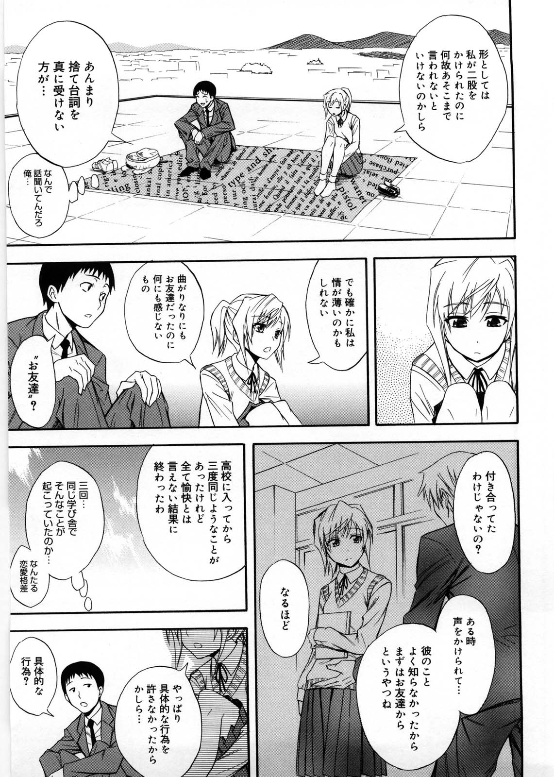 [青木幹治] Only You
