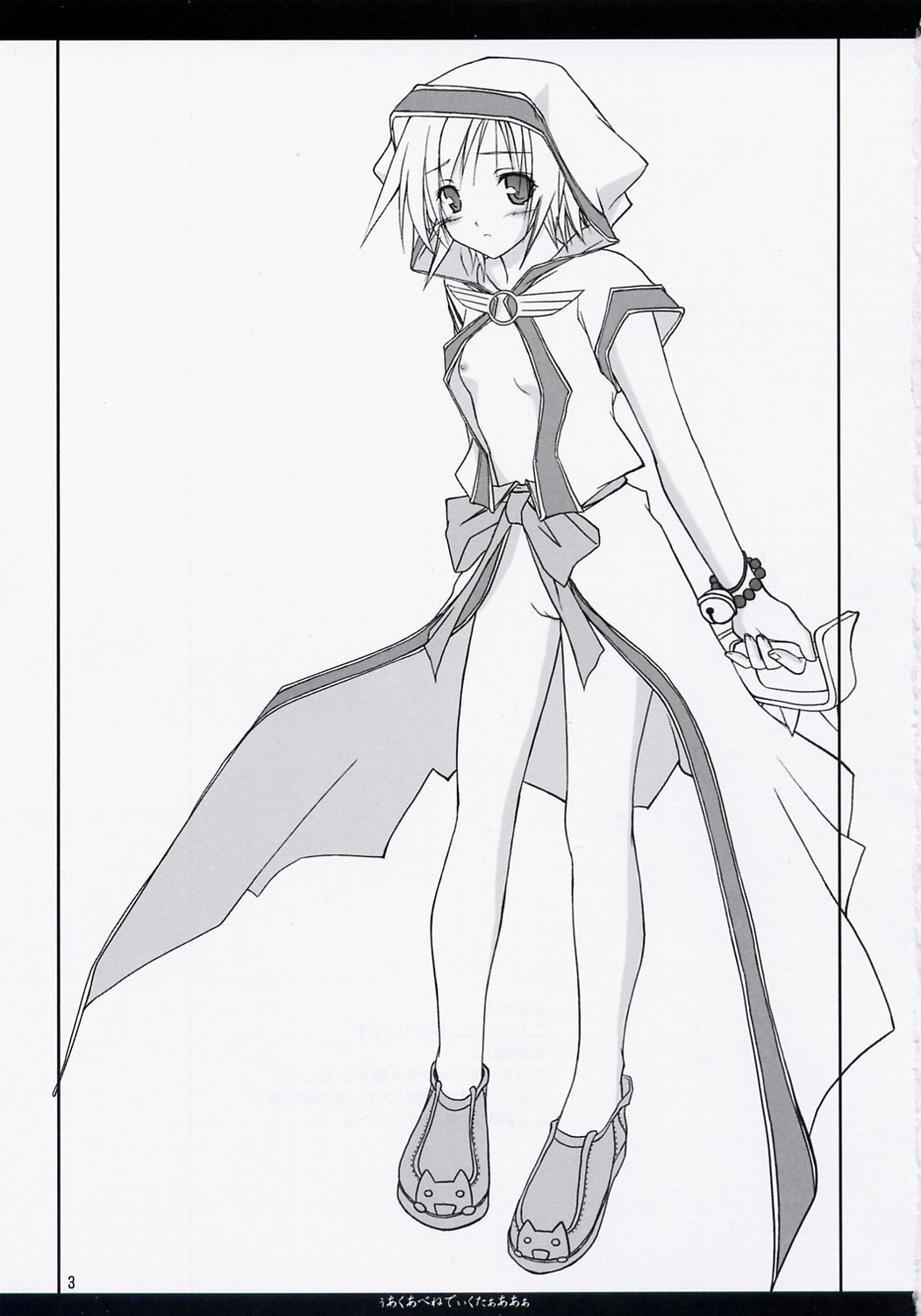 (C65) [けもこも屋 (こもりけい)] ぅあくあべねでぃくたぁああぁ (ラグナロクオンライン)