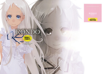 (C80) [はぽい処 (岡崎武士)] RONDO (あの日見た花の名前を僕達はまだ知らない)