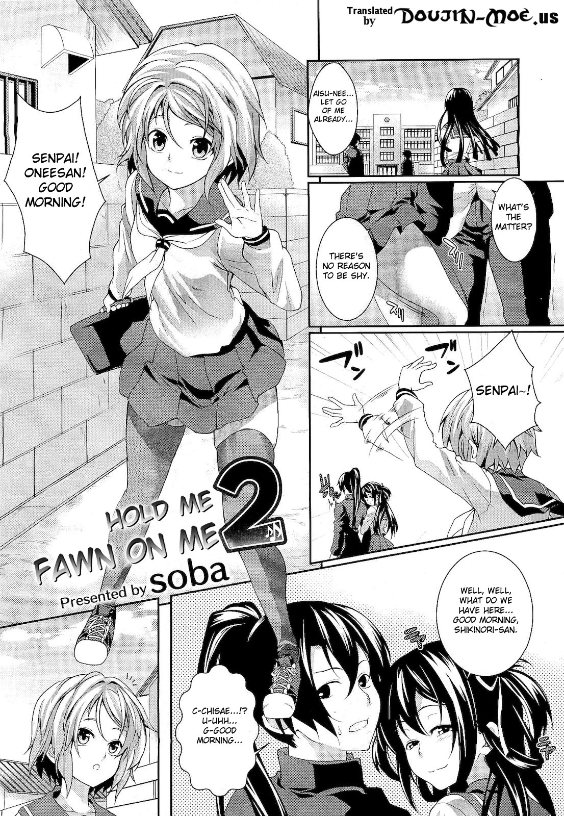 [soba] つくして♪ あまえて♪ 第1-2章 [英訳]