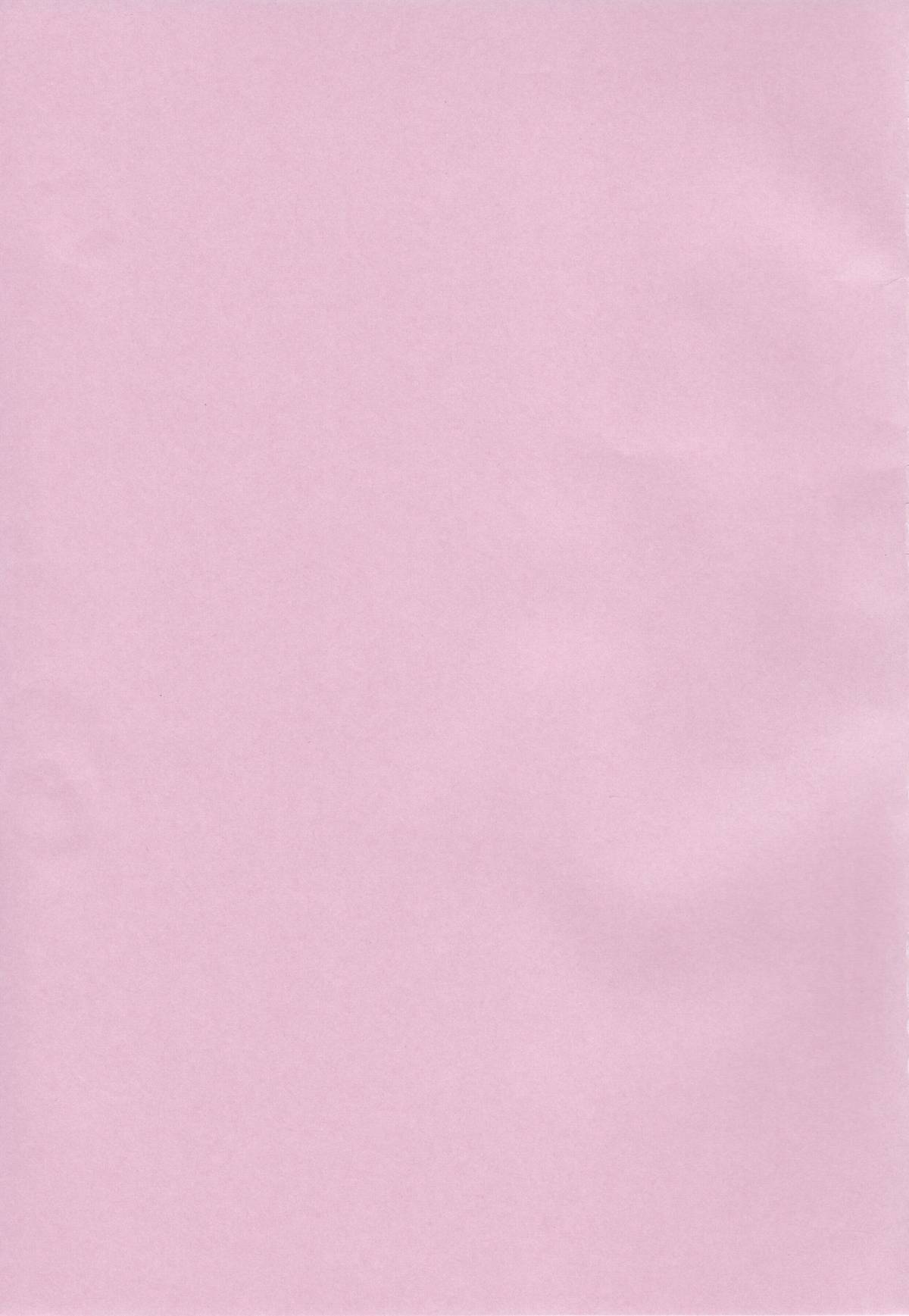 (C80) [5年目の放課後 (カントク)] Check Ero Mixed