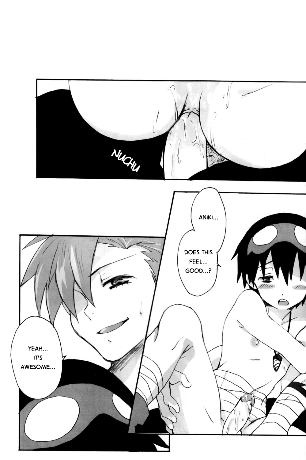 (C72) [ヘッポコドリル (そぐに真菜)] KamiSimo 03 (天元突破グレンラガン) [英訳]