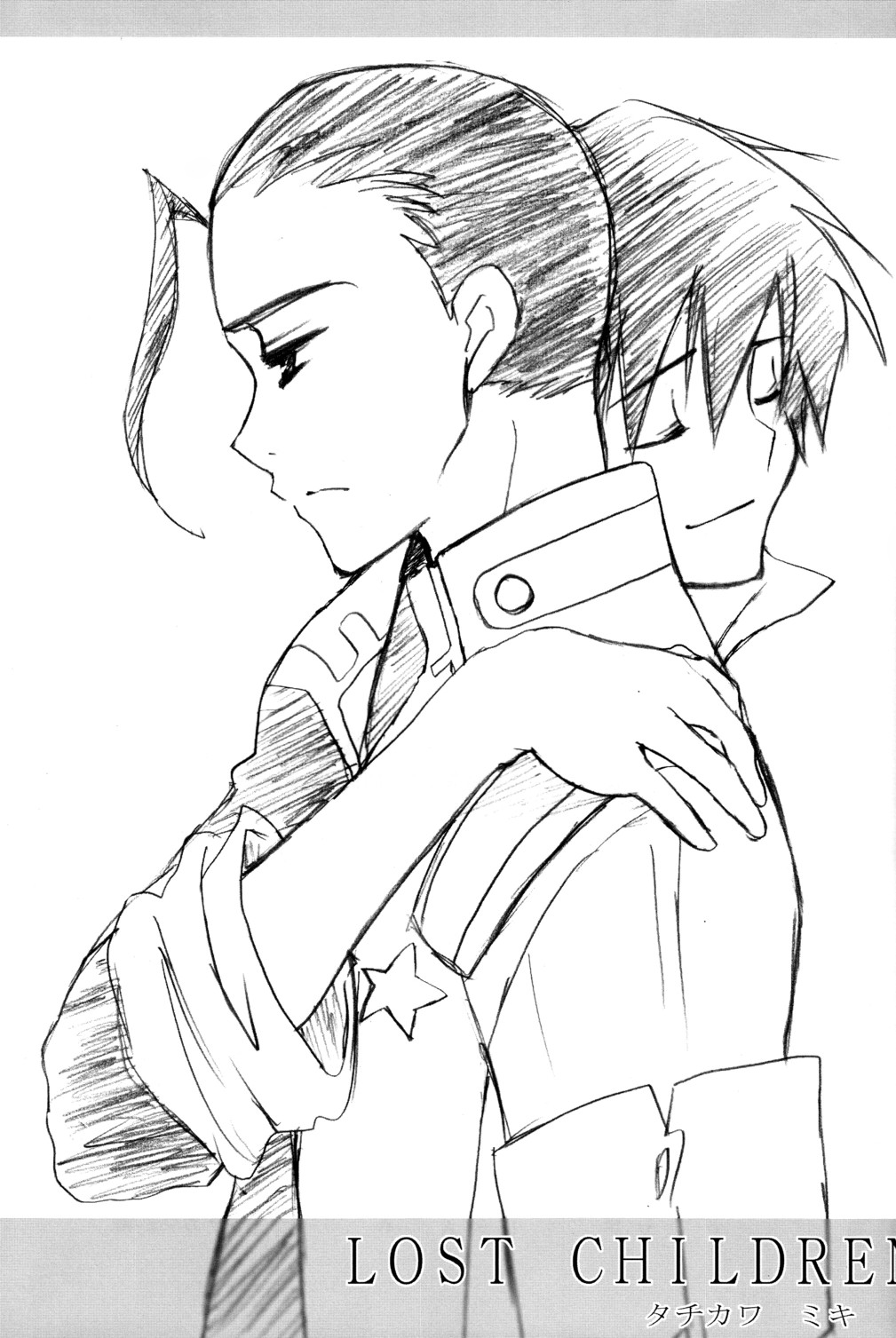 (C72) [ヘッポコドリル (そぐに真菜)] KamiSimo 03 (天元突破グレンラガン) [英訳]