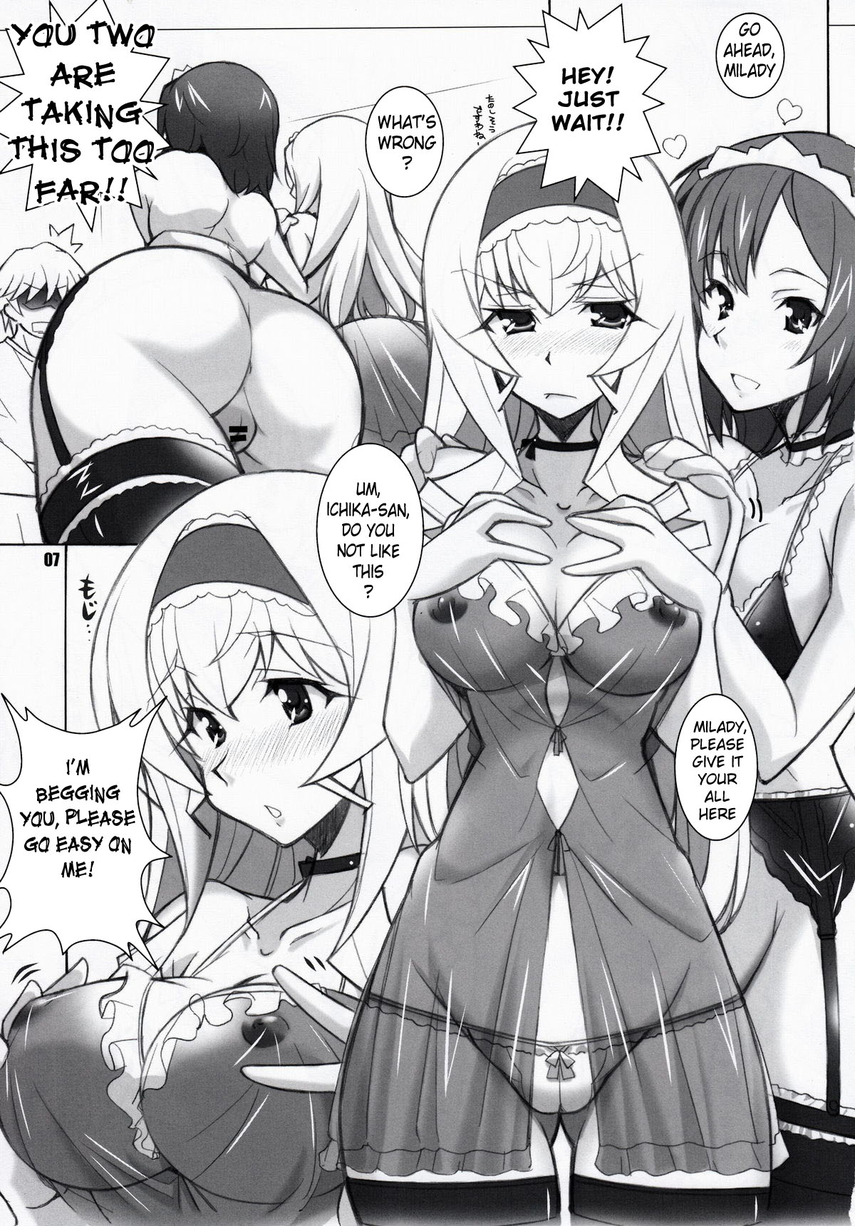 [まるあらい (新井和崎)] SH (インフィニット・ストラトス) [英訳]