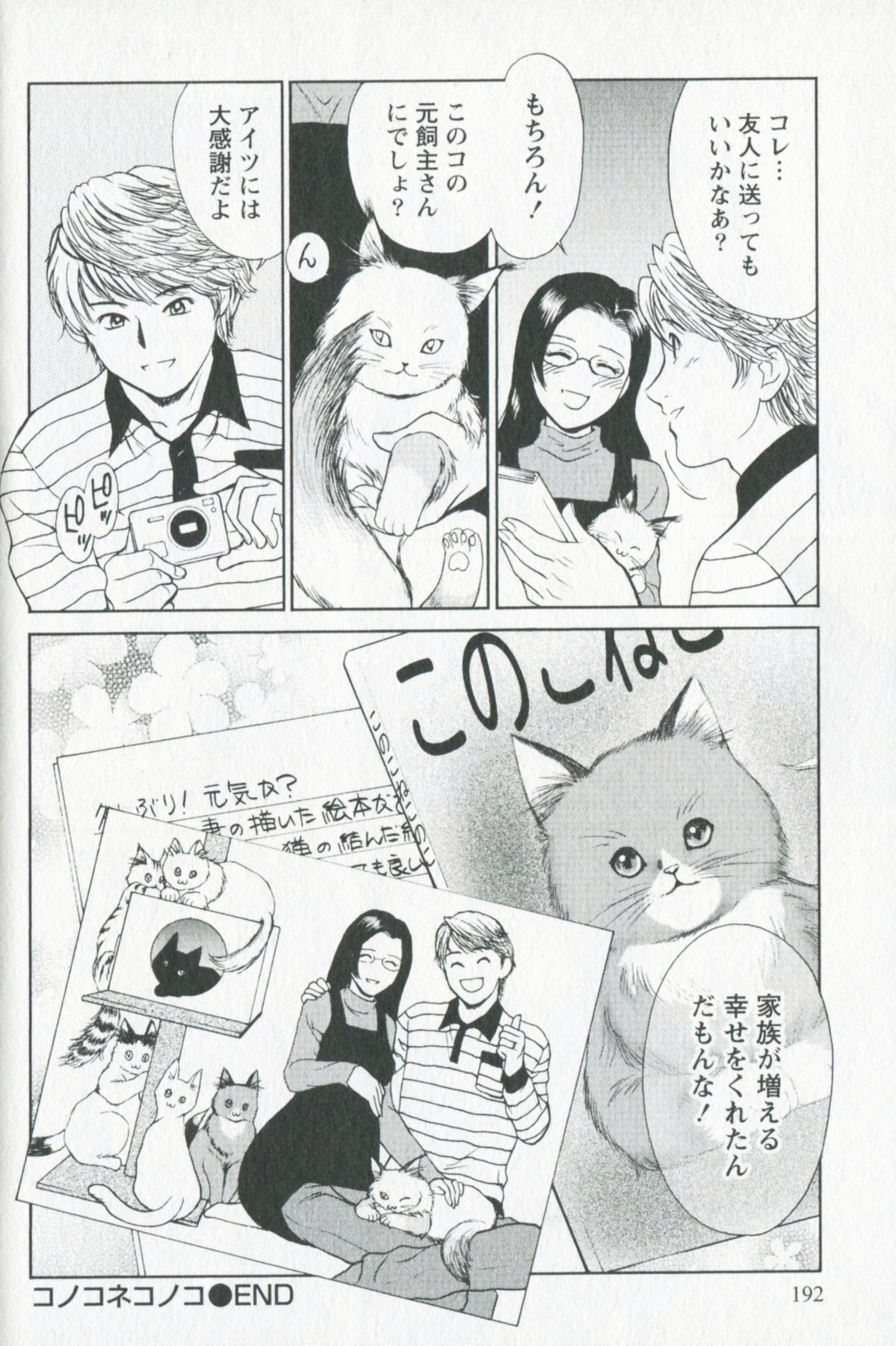 [ふじいあきこ] 美熟OL