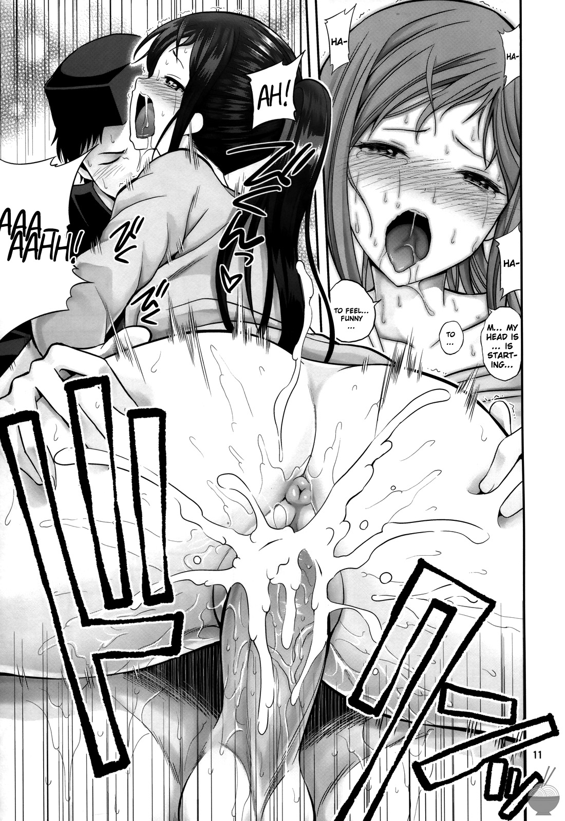 (COMIC1☆5) [ぽぽちち (八尋ぽち)] れっすんミンチ (花咲くいろは) [英訳]