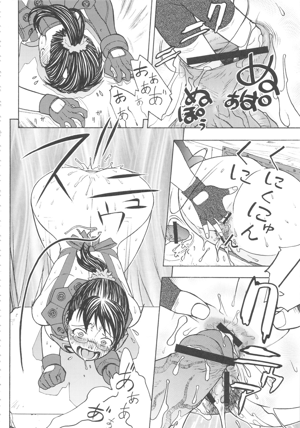 (C72) [ふろむ・じゃぱん (秋恭摩)] FYM 5Y (クイーンズブレイド)