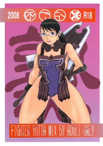 (C72) [ふろむ・じゃぱん (秋恭摩)] FYM 5Y (クイーンズブレイド)