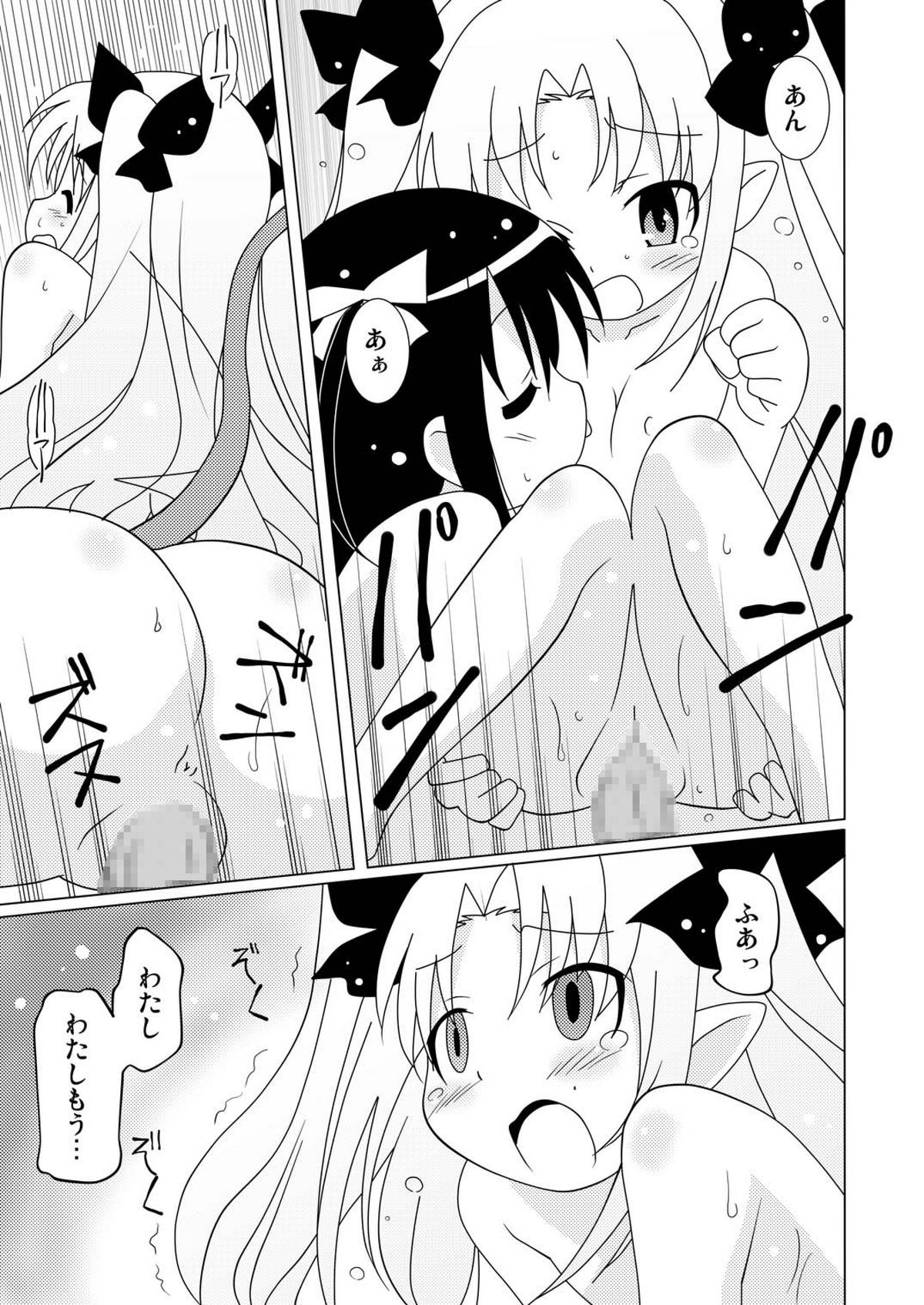 [サークルヘロン (白真弓)] マゲジュン30 (ロッテのおもちゃ!) [DL版]