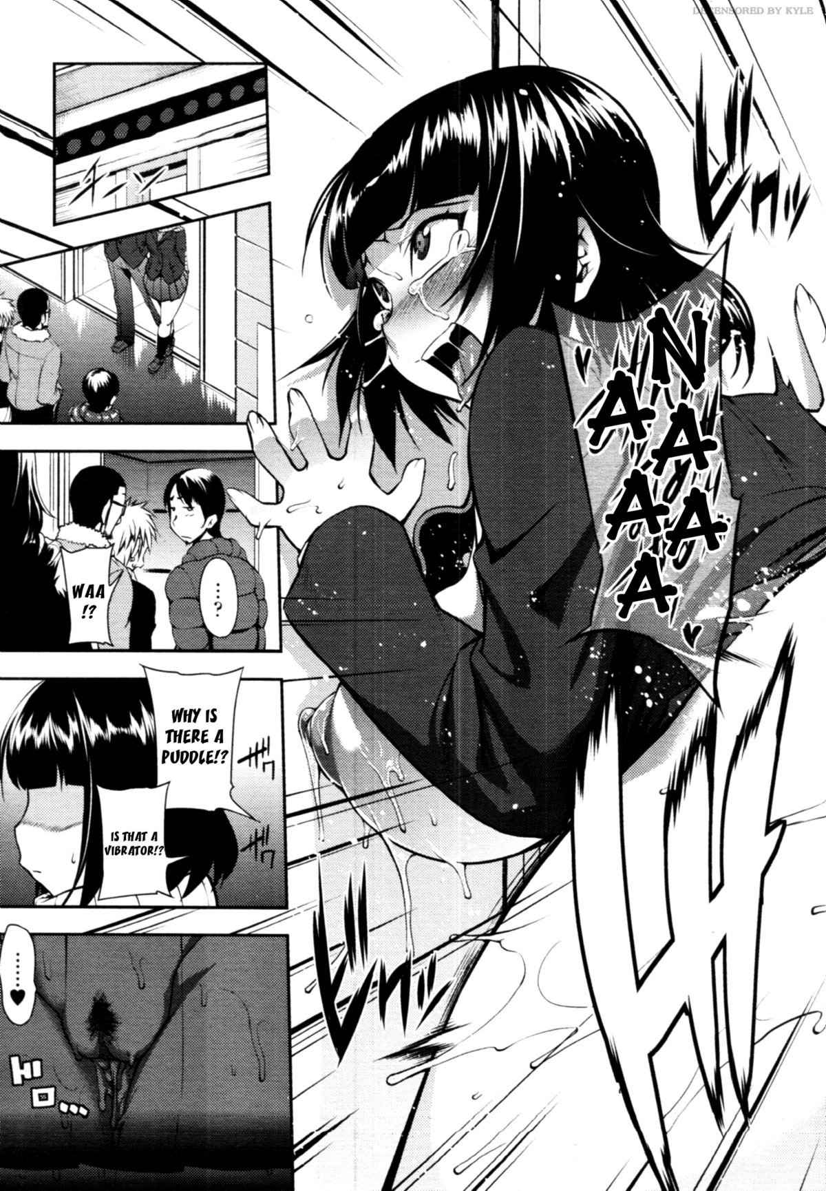 [Jun] 痴的好奇心 (COMIC 天魔 2011年1月号) [英訳] [無修正]