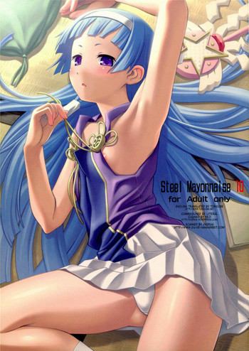 [Steel Mayonnaise (ひぐちいさみ)] Steel Mayonnaise 10 (かんなぎ) [英訳]