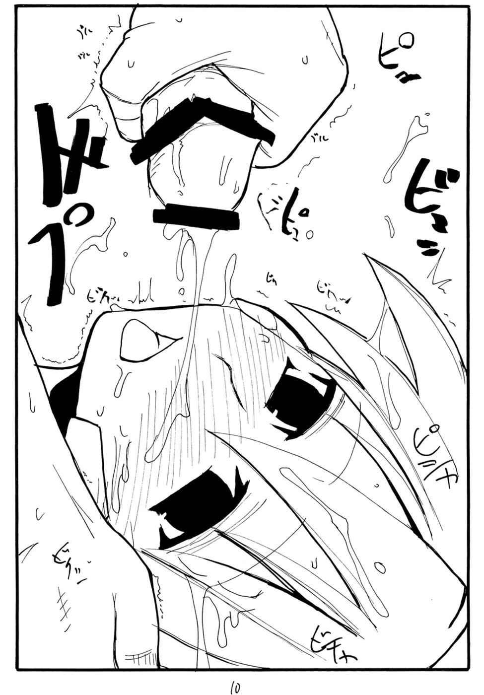 (サンクリ29) [キングリボルバー (菊田高次)] ヘリオン (トゥハート)