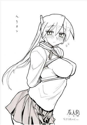 (サンクリ29) [キングリボルバー (菊田高次)] ヘリオン (トゥハート)