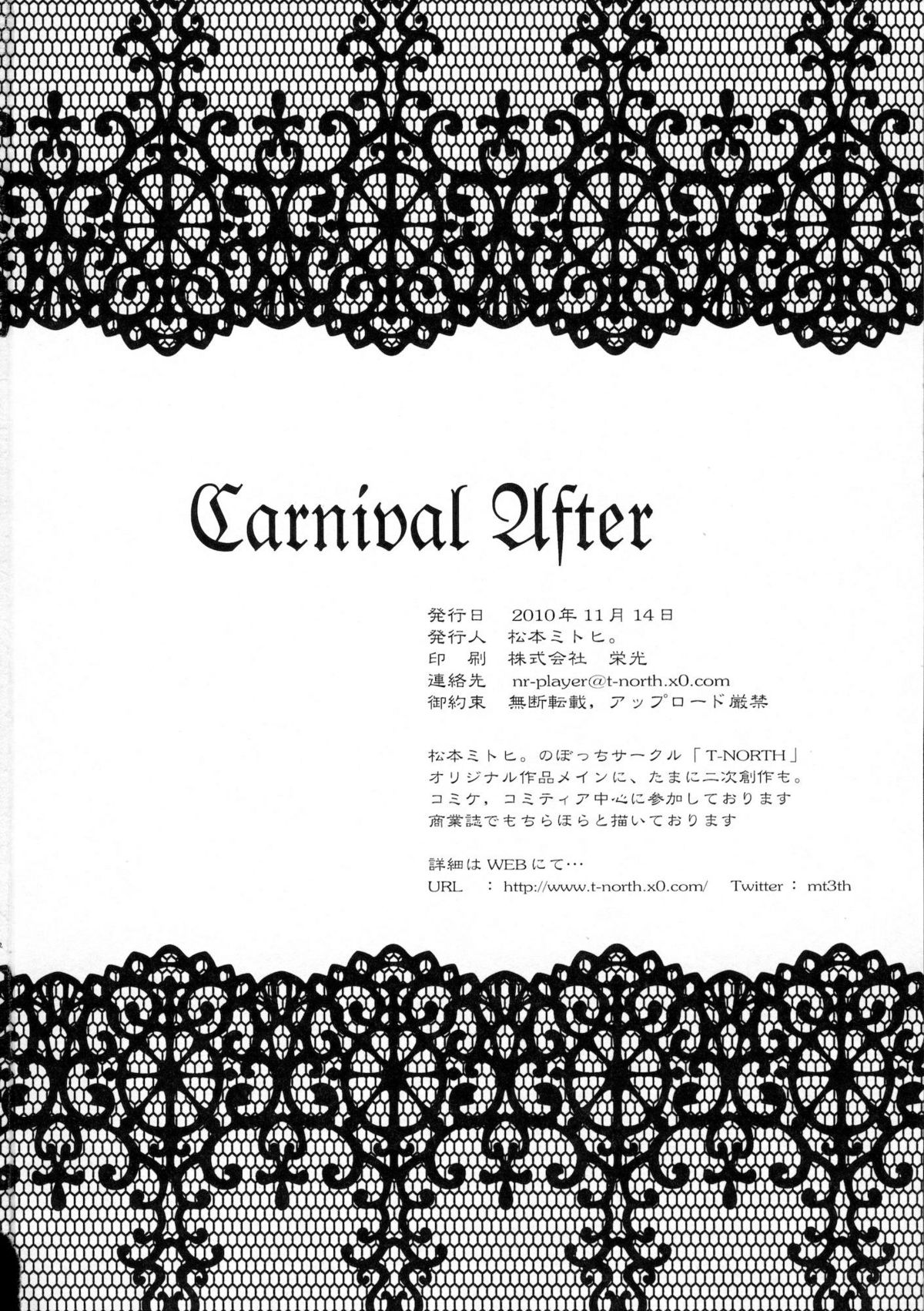 [T-NORTH (松本ミトヒ。)] Carnival After