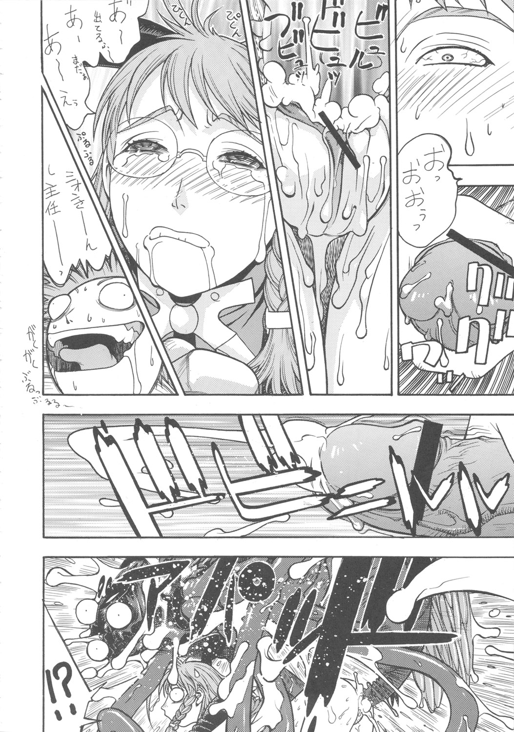 [ふろむ・じゃぱん] FGC Round8