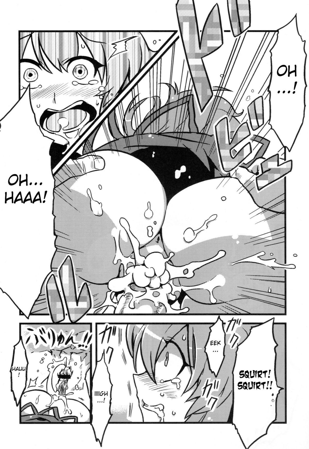 (C79) [サークルぬるま屋 (月わに)] 大ちゃん薬妄想 (東方Project) [英訳]