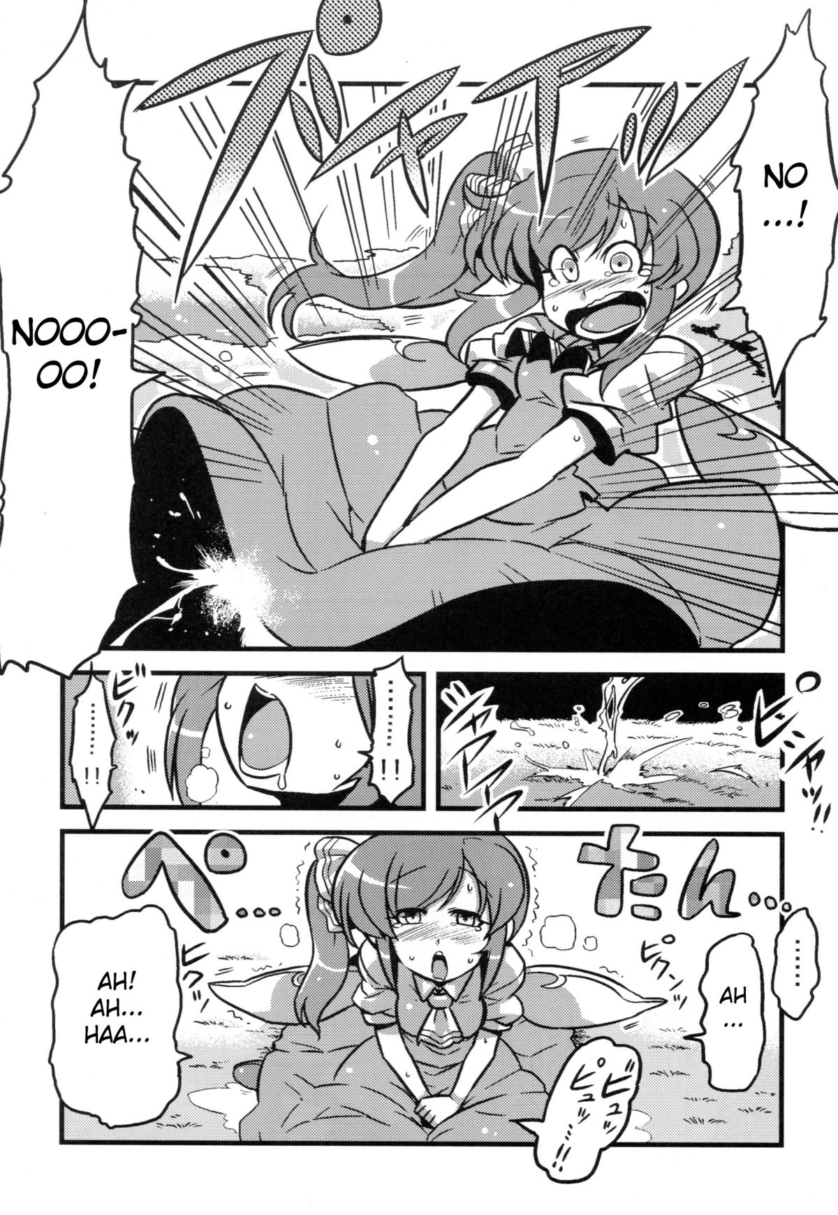 (C79) [サークルぬるま屋 (月わに)] 大ちゃん薬妄想 (東方Project) [英訳]