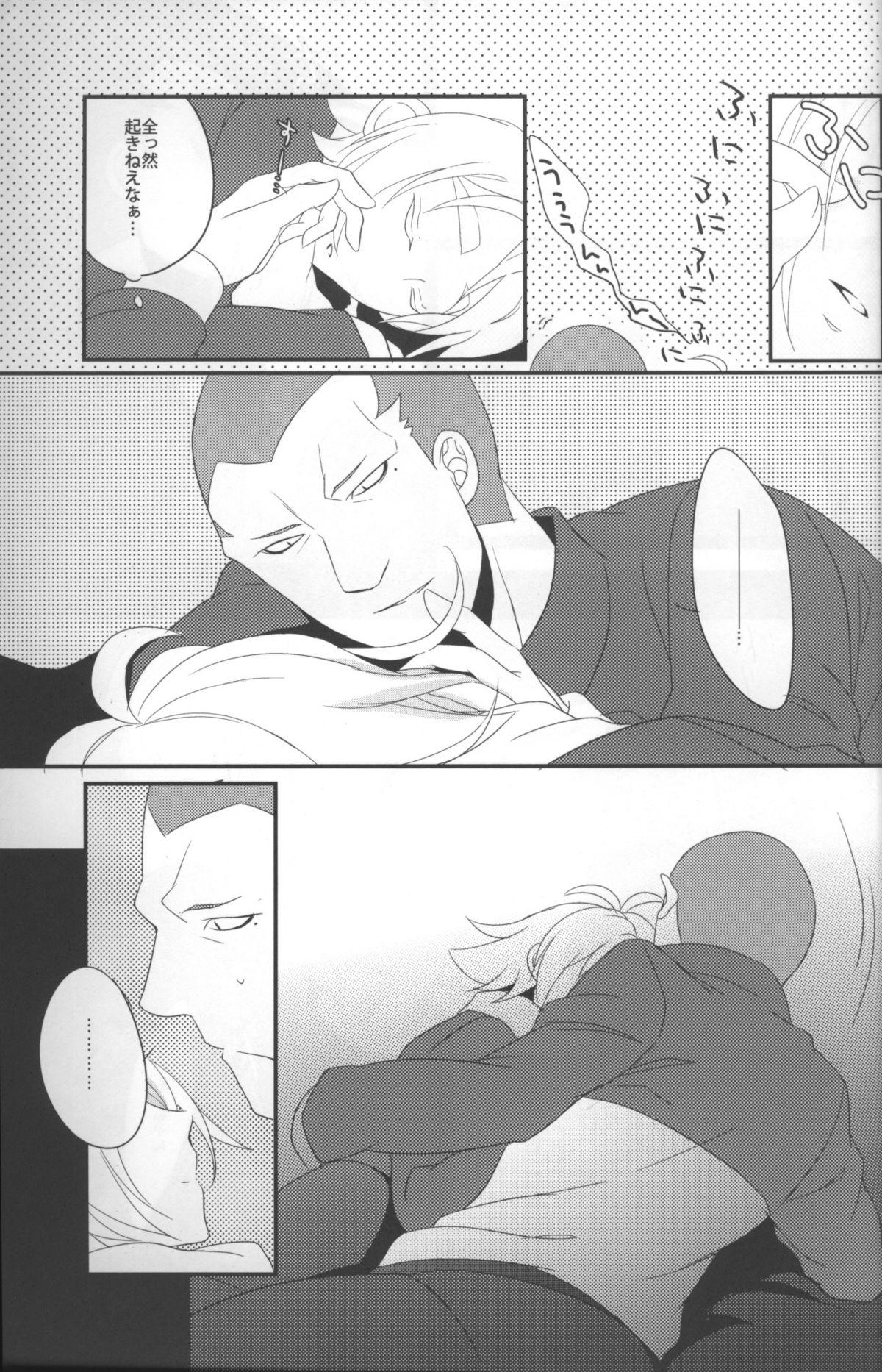 【チャイルドシート】ちょっとそこまで（RAW）