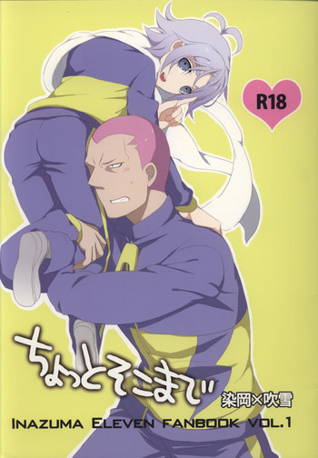 【チャイルドシート】ちょっとそこまで（RAW）