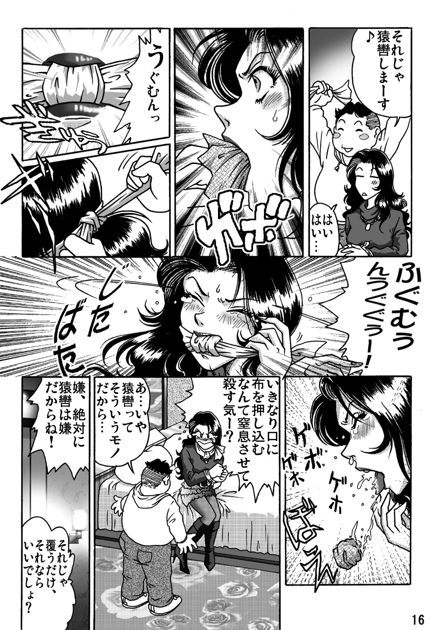 [ろじうら館] しばりん